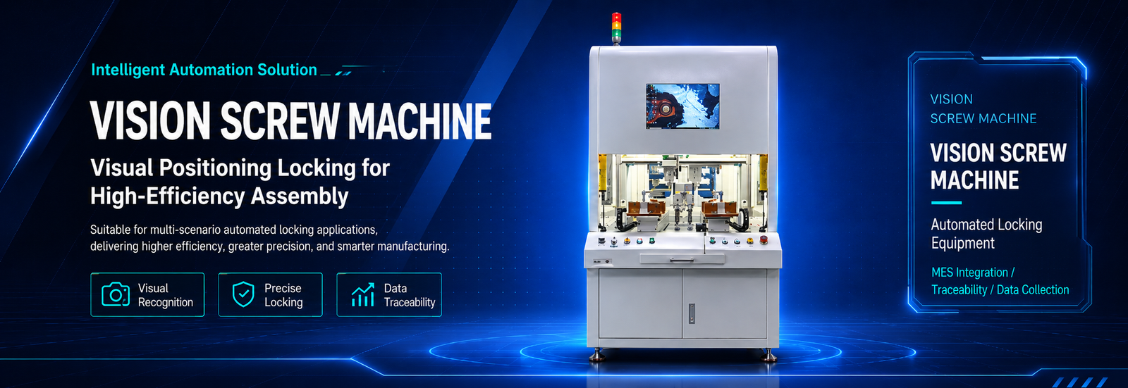 Vision Screw Machine — Jushi Automation