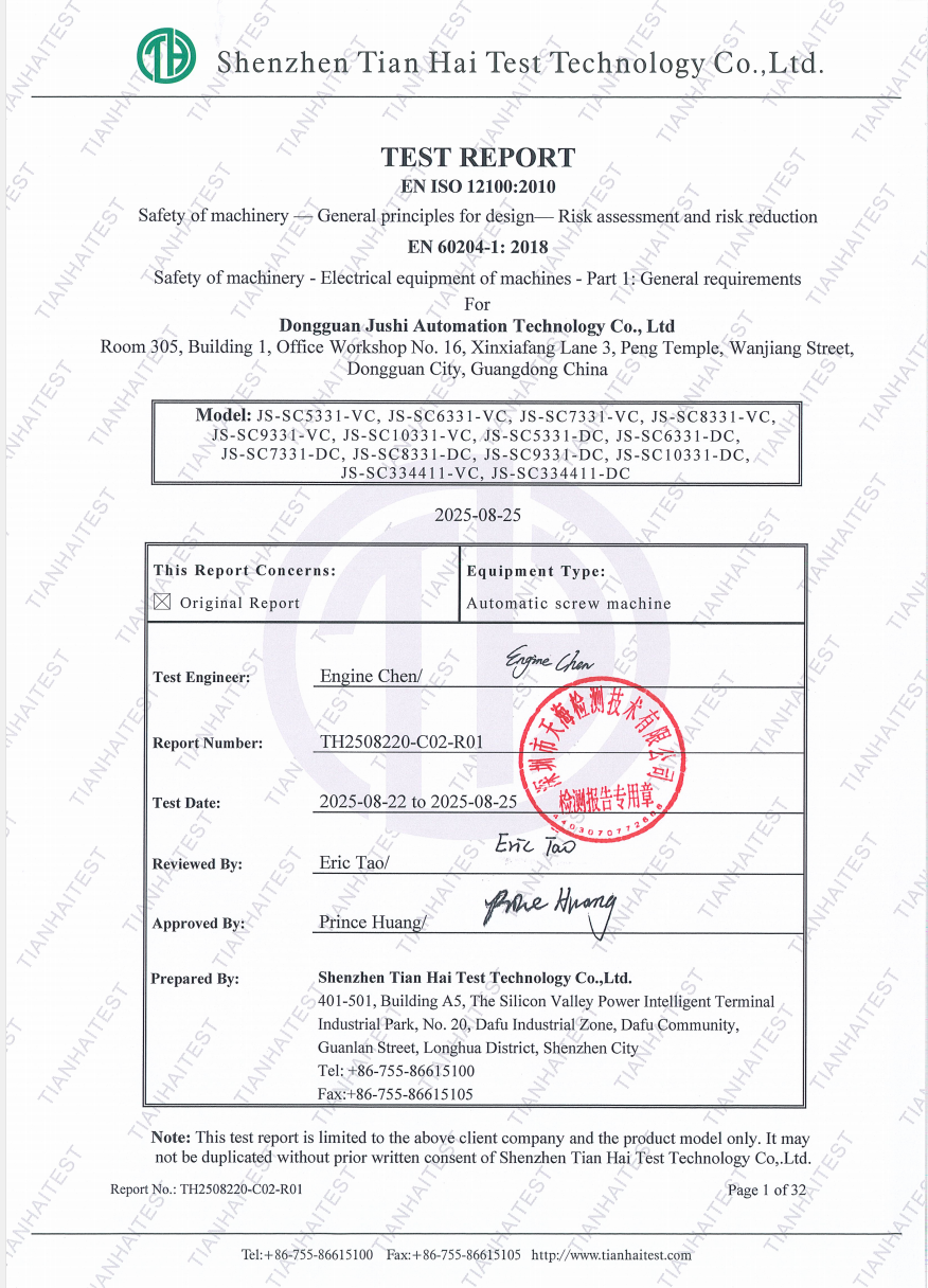 Test report